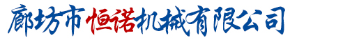 河北綠野農業機械制造有限公司
